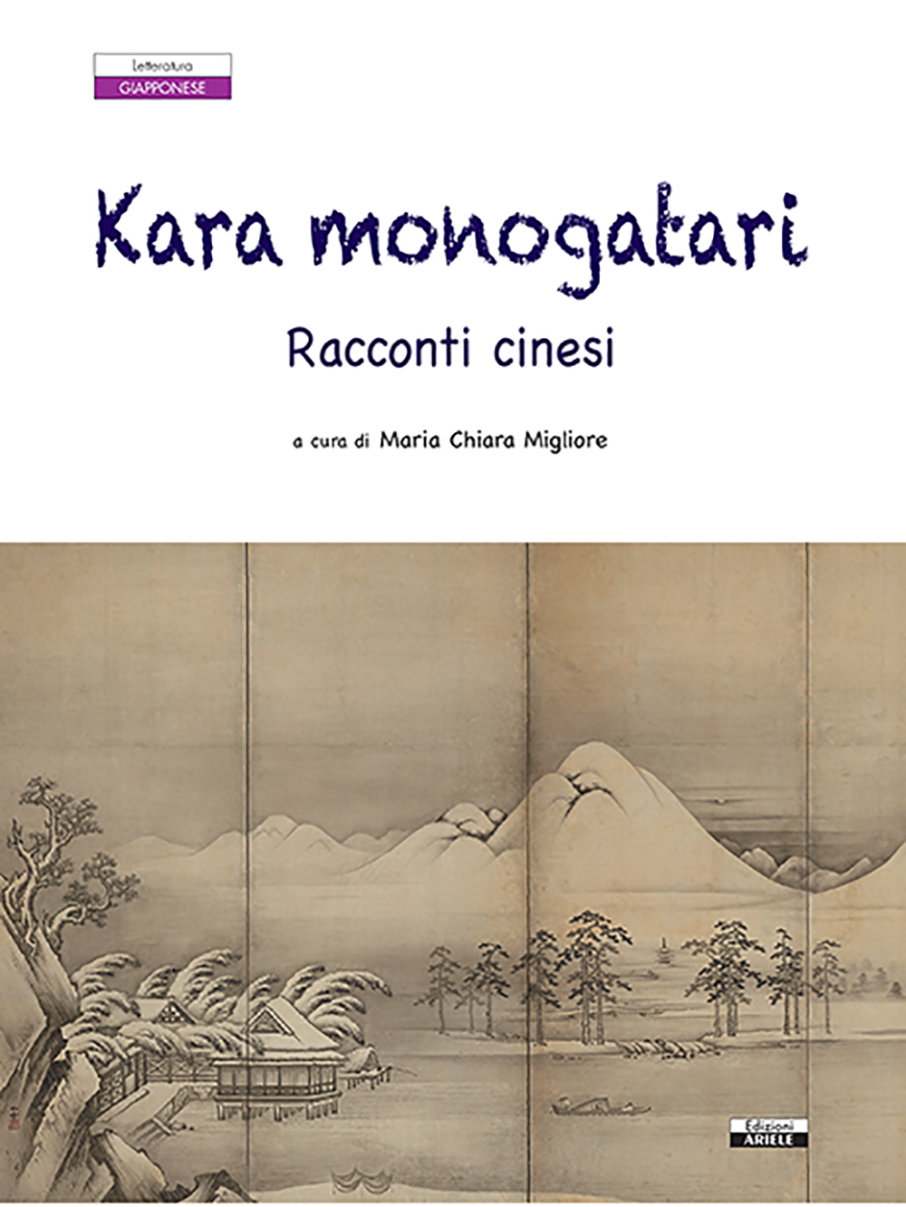 Copertina di Karamonogatari