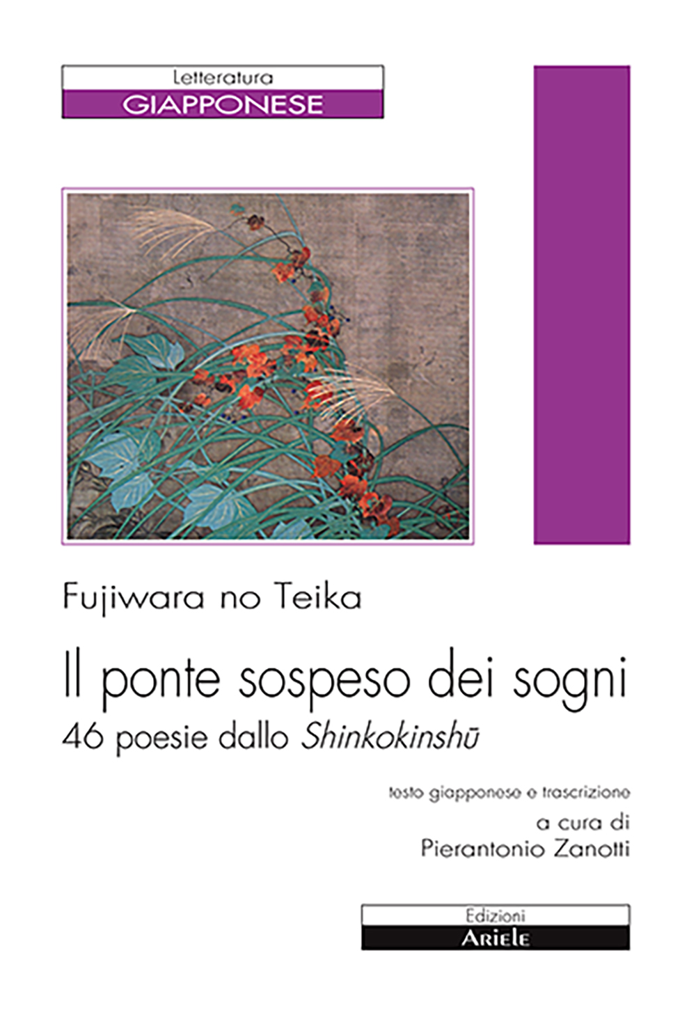 Copertina di Il ponte sospeso dei sogni
