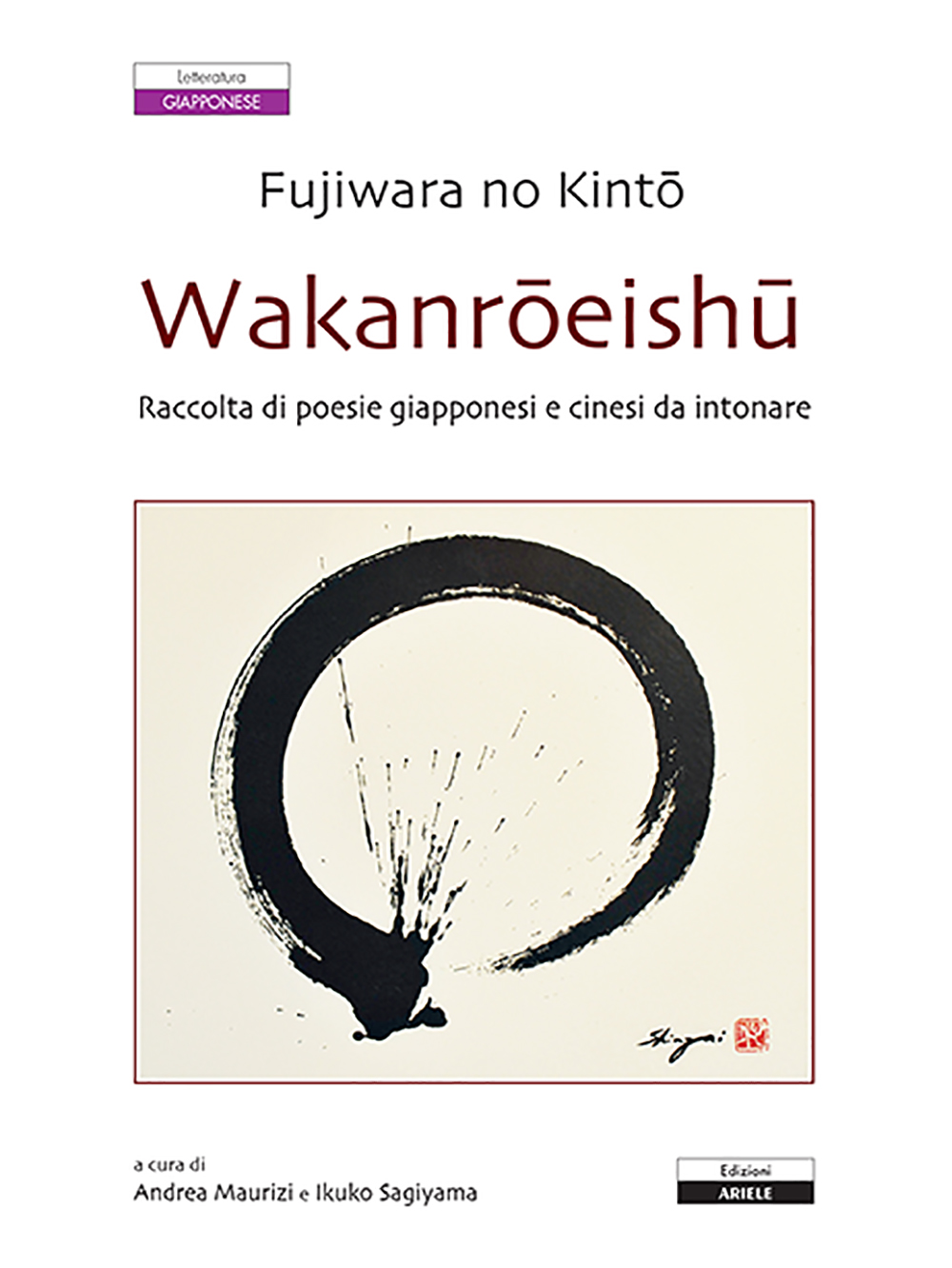 Copertina di Wakanrôeishû
